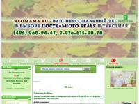 � �������� ����������� ����� NEOMAMA.RU �  ��������-������� ��� NeoMama
